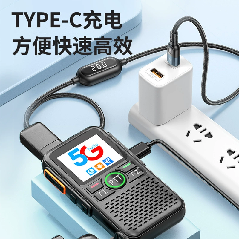 Портативная ручная рация для поездок, 5G, 4G