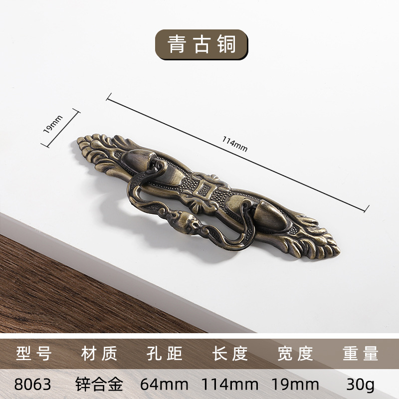 Ручка мебельная Chengyu 8063 синяя бронза 64мм