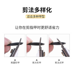 廠家直銷美甲一字剪U型diy法式指甲剪光療延長甲片剪刀修形甲工具