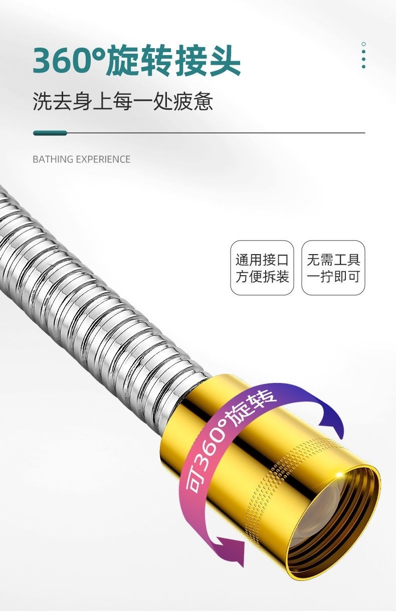Shower hose, stainless steel shower water pipe, bathroom water heater accessories, extended universal rain shower head, explosion-proof pipe undefined