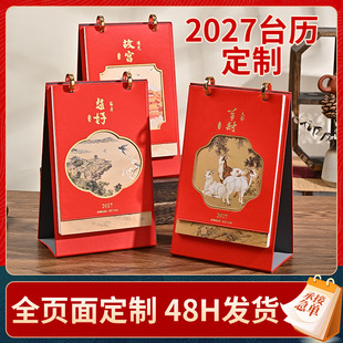2027��V��̨�v���� ����Ƥ���՚v�����̄���I�����vlogoӆ��