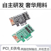 ʽ��X�b���_�P�C�؆���λ43�W���_�PPCIE�Ⲽ�����o�h���x��