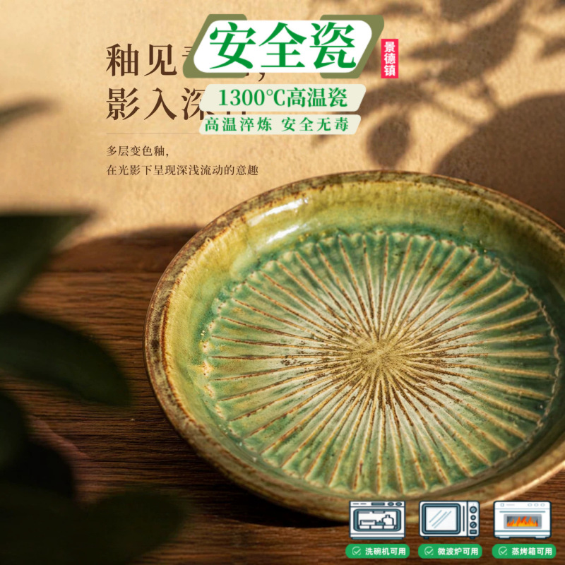 Kanesada Green Mountain Shadow Series Japanese-Style Coarse Pottery Tableware Set, Retro-Style Ceramic Rice Bowls, Noodle Bowls, and Plates Kanesada Green Mountain Shadow Series Japanese-Style Coarse Pottery Tableware Set, Retro-Style Ceramic Rice Bowls, Noodle Bowls, and Plates