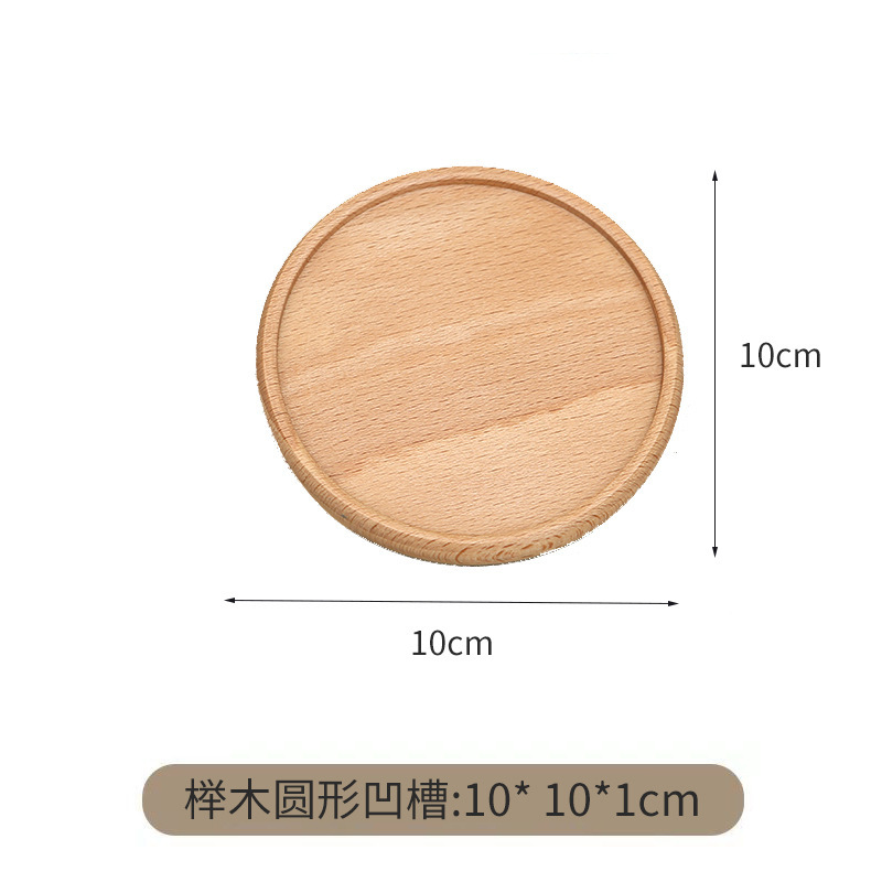 10cm 너도밤나무 원형 홈