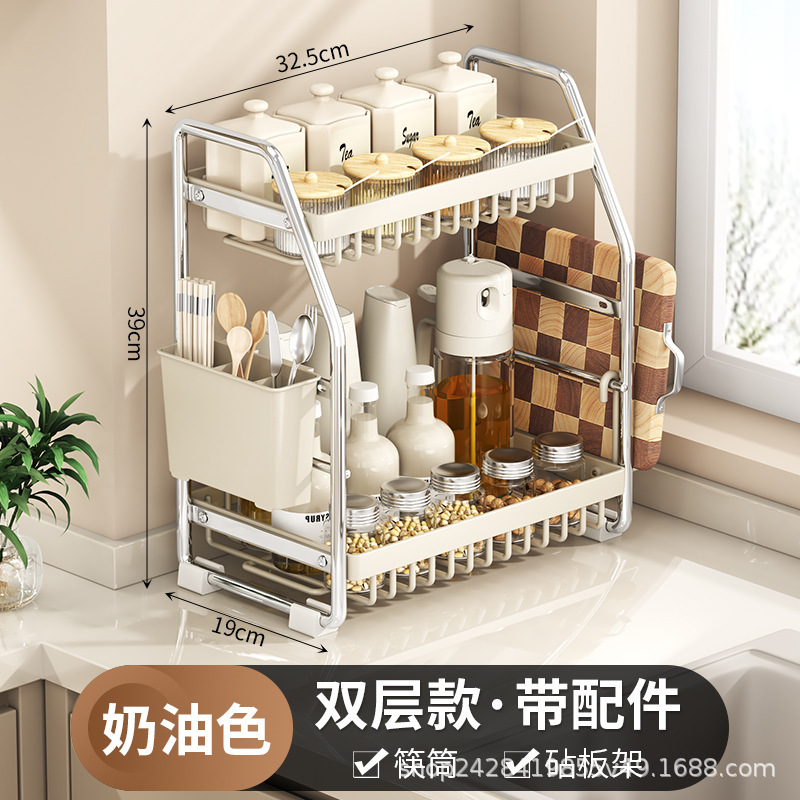 キッチンインスタイル多機能調味料収納ラックカウンタートップ収納ラック調味料箸チューブ粘着ボードラック調味料ラック|undefined