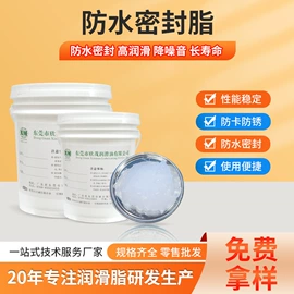 工业润滑脂;发电机油;导热油