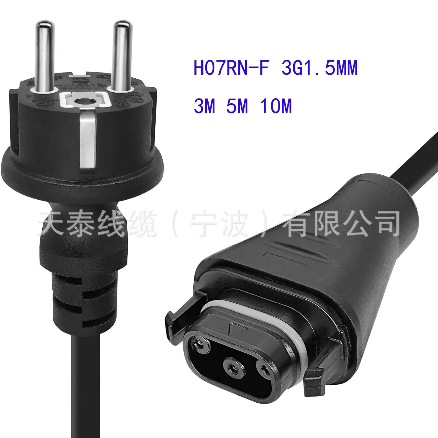 跨境德业禾迈 BC 05接头IP44防水插头微型逆变器DC光伏延长线电源