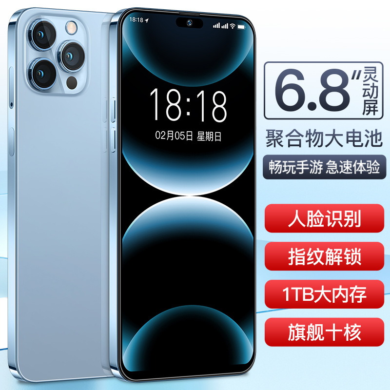 全新6.8英寸灵动屏十核智能手机全网通5G4G双卡双待游戏学生手机