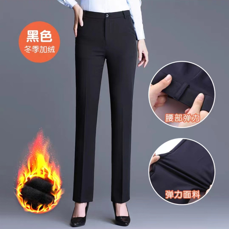 Pantalones de traje de mujer de cintura alta recta negro Primavera y otoño trabajo ropa formal drapeado invierno grueso Pantalones de traje forrados de lana para mujer