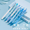 High quality gel pen for elementary school students, fluorescence stationery, set