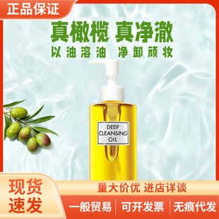 �ձ�DHC����Ԋ�ϙ�ж�y��200ml �غ�ж�y�黯������坍�۲�����