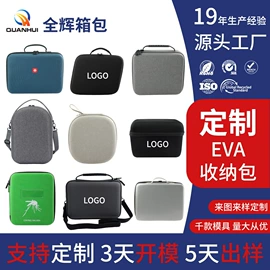 数码3C包装;其他日用包装;无人机包