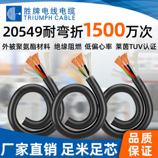 Valvoline High Flexible Drag Chain Cable Spur-20549 Servo Encoder Drag Chain Cable Bare Copper Multi-Core Cable