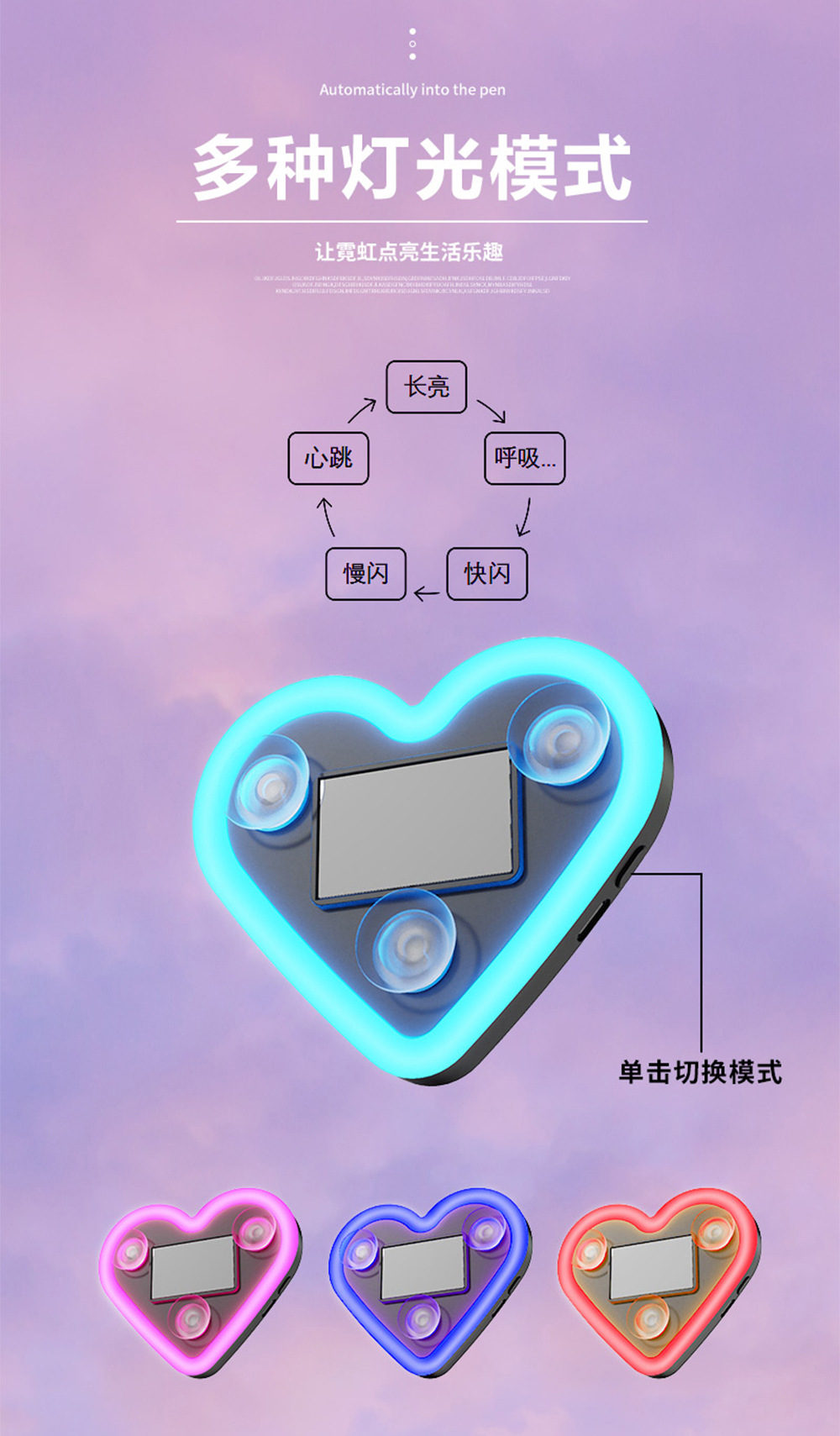 Car Solar Triangle Window Heart-Shaped Ambient Light Interior Decoration Heart Atmosphere Light Heart-Shaped Led Neon Light