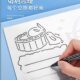 New handwritten newspaper template hollow painting primary school students holiday painting DIY hand account template diy board newspaper painting mold