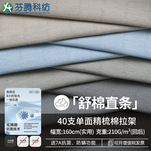 ���v�Ƽ�7A����˯�����ϼ��޳������polo��T��ͯ�b�Ҿӷ�����