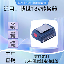 ���ò�ʿ���ת��ͷ14.4V18V��ָʾ������BAT609�ֻ���������