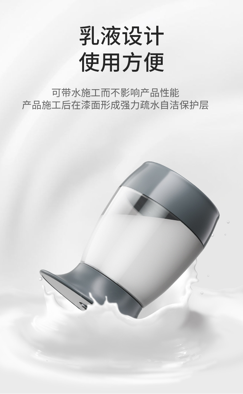 Car Coating Agent, Paint Waxing Coating Agent, Universal Polishing and Brightening Cleaning Agent, Crystal Coating and Glaze Coating Maintenance Agent