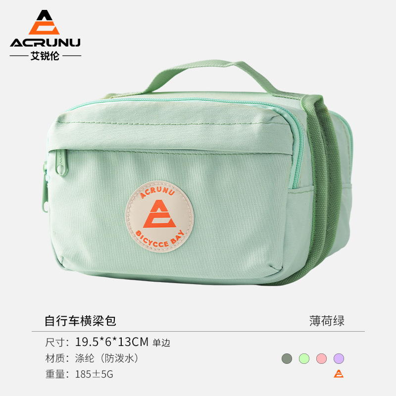 ACRUNU自行车马鞍包山地公路车防水前梁包单车骑行收纳手机包装备|undefined