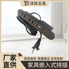 Ƕ��ʽ���^���Ҿ�������׎�ͯ�i����USB��늿�C��늿ڰ��b����