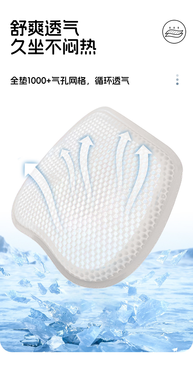 Factory Direct Sales Summer Honeycomb Gel Car Seat Cushion Black and White Silicone Ice Silk Cooling Pad Office Chair Ice Pad