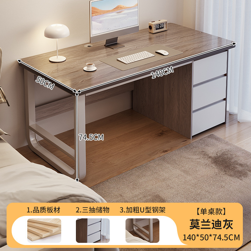 Escritorio de computadora Escritorio de escritorio para el hogar Dormitorio moderno simple Escritorio de escritura para estudiantes con cajón