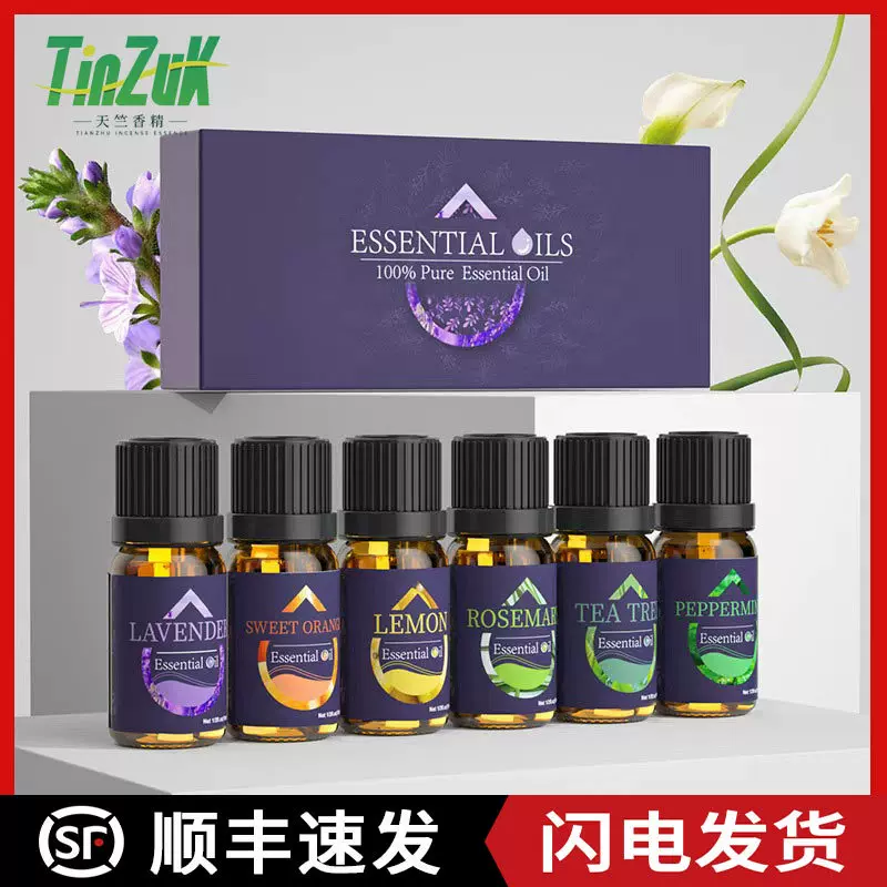 跨境单方精油套装适用于扩香仪加湿器车载香薰机蜡烛肥皂身体护理