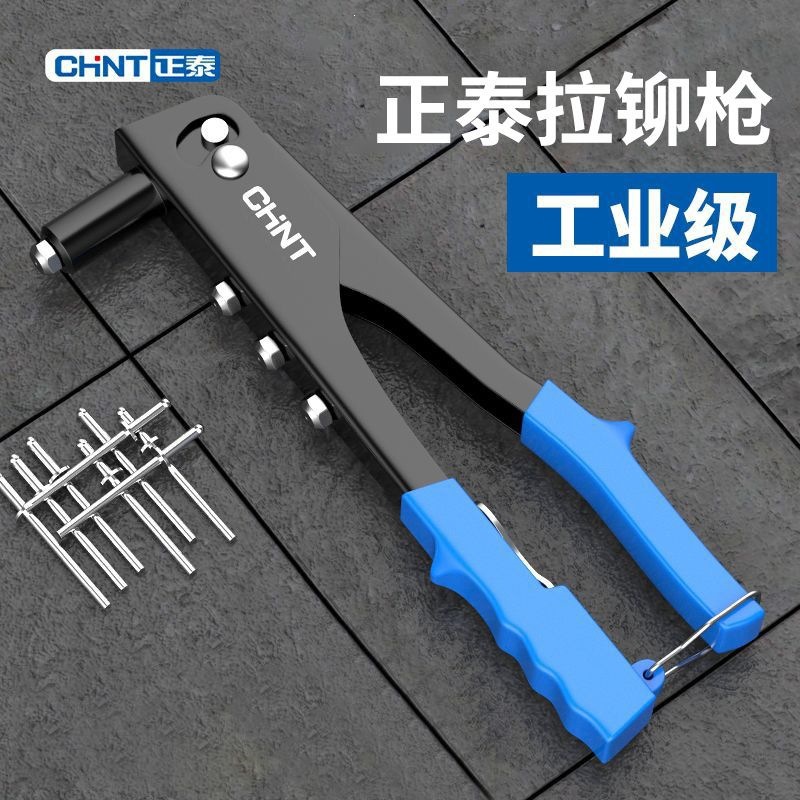 铆钉枪手动省力拉帽枪门锁螺母枪家用抽芯拉钉枪拉铆枪铆钉枪源头