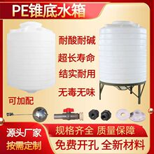 �Ӻ�PE�����F��ţ��ˮ���F��Ͱ�����|�������ϔ���Ͱ1-50����ˮͰ