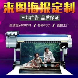 展示架;其他材料印刷;灯箱布