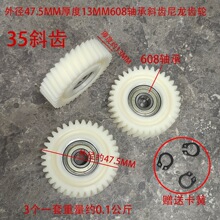 35б�X�⏽47.5MM���13MM608�S��б�X�����X݆�܇����늙C�X݆