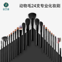 ��ˇʢ���yˢ��ˢ�߼�24֧���yˢ����ë���yˢ�ӌ��I���y�����]