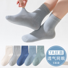 子供用靴下男の子春夏の薄いメッシュ通気中筒夏の子供の骨なし抗菌靴下綿靴下