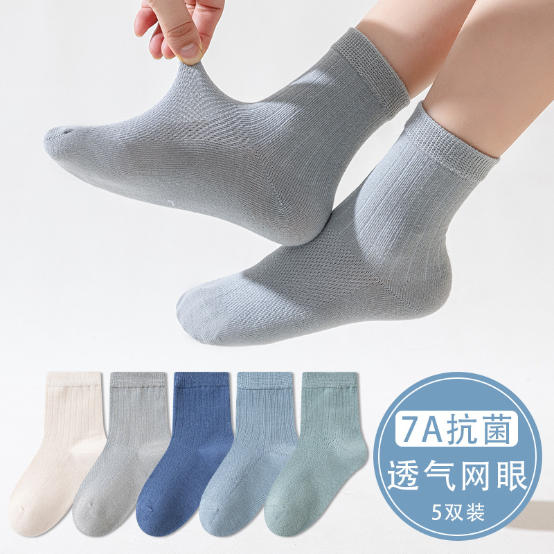 Children's Socks Boys Spring and Summer Thin Mesh Breathable Middle Tube Summer Big Children Boneless Antibacterial Sports Socks Cotton Socks
