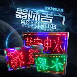 led电子灯箱广告牌挂墙式落地招牌双面发光悬挂移动户外