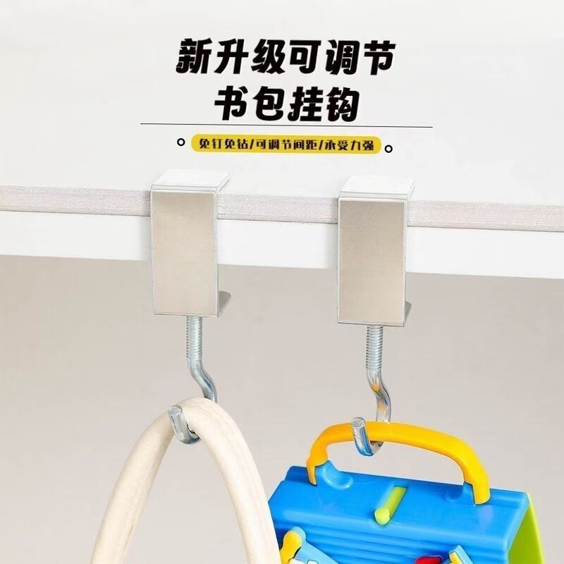 机を使ってかばんを掛けます。|undefined