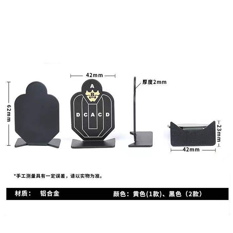 Metal Small Steel Man Shooting Range Training Cs Shooting Target Steel Target Soft Bullet Humanoid Target Portable Training Target