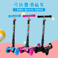 韩版潮流时尚纯印花折叠大米高儿童三轮车防滑设计闪光轮胎滑板车