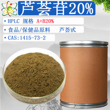 �J�C߰20% ʳƷ����Ʒԭ���J�C߰A+B20%�F؛1kg/���J�C��