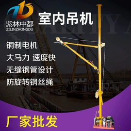 起重葫芦;其他坠落防护;装修机械