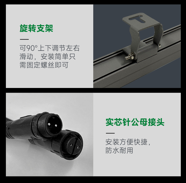 工匠款LED洗墙灯详情页_12