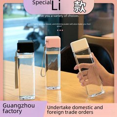 Wholesale Cup Gift Logo Printing Plastic Square Water Cup Portable High-Quality Student Plastic Cup Custom Square Cup