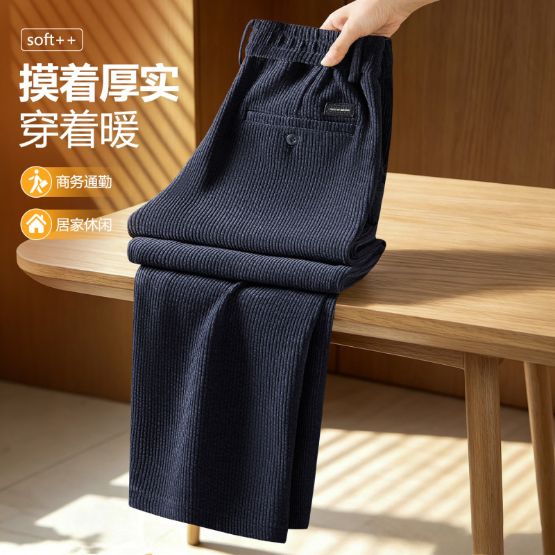 2026 Autumn Chenille Thick Warm Men's Pants Loose Fit Old Money Style Versatile Middle-Aged Dad Drapey Men's Pants Wholesale
