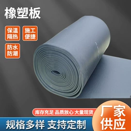 保温隔热材料;隔音材料;其他建筑管材
