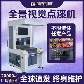 点胶设备;焊锡机