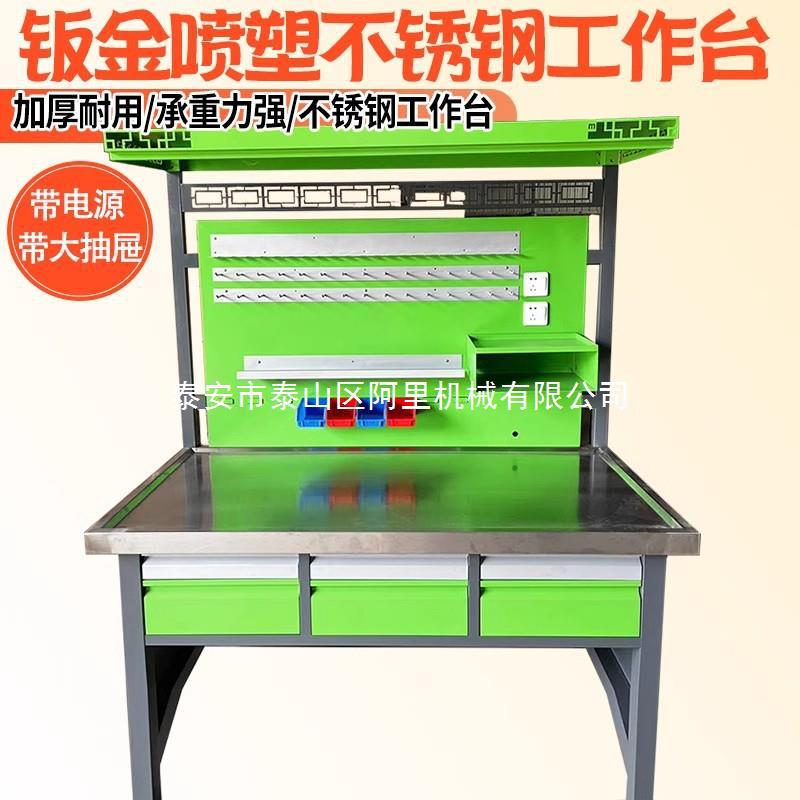 不锈钢加厚汽修校泵校油泵工作台喷油器维修新款带垫片柜工作案子