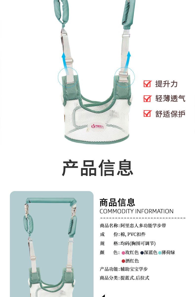 详情页_03