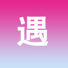 ��Ҋ  ��ͨ�����܌��� 朽ӼҾӔ[���ٴ�