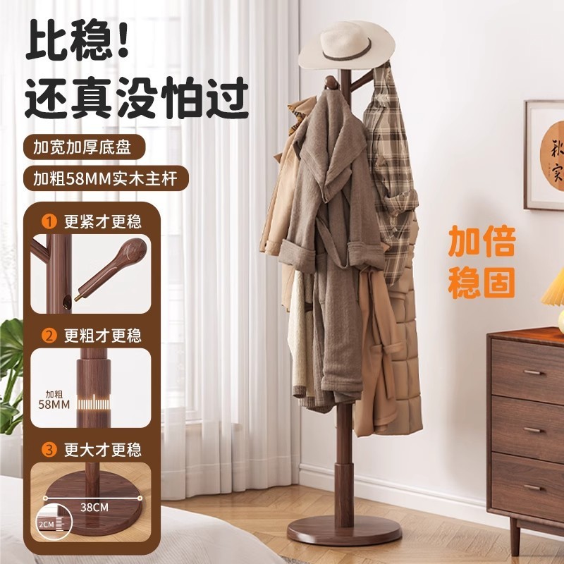实木衣架落地卧室挂衣架家用木质衣帽架租房用简易立式客厅挂衣杆|undefined