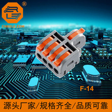 F-14PCB�����B�������ʿ��_�ϲ�ζ๦��늾����̌���LED����ʽ